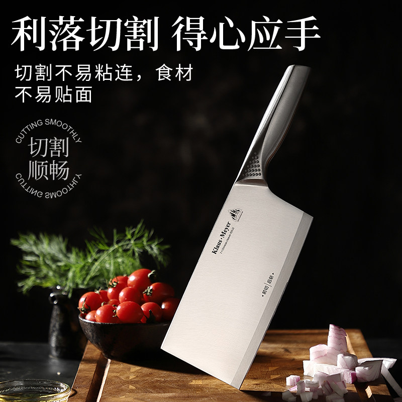 克劳斯梅格KlausMeyer锋利耐用斩切两用菜刀砍骨切肉前切后斩菜刀图片