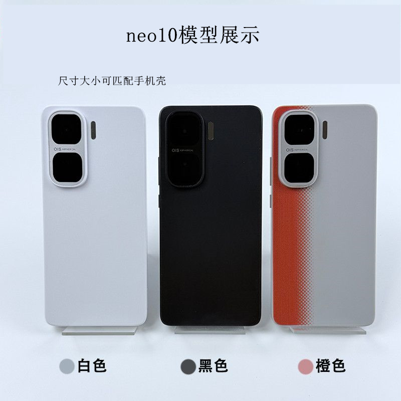 适用IQOOneo10模型机neo9Pro可插卡亮屏仿真模型可插线按键可按图片