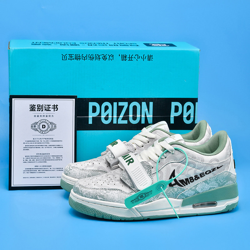 aj312蛇年限定dunk情侣篮球鞋春秋款板鞋aj1空军一号男女运动鞋潮,运动鞋new,板鞋,淘宝优惠券,粉丝福利购,淘宝优惠卷