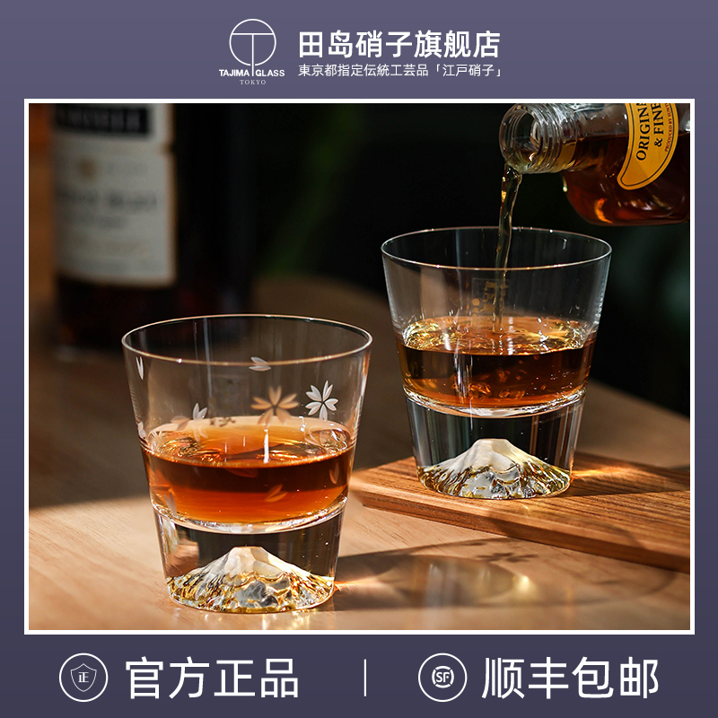 田岛硝子旗舰店富士山杯情侣对杯