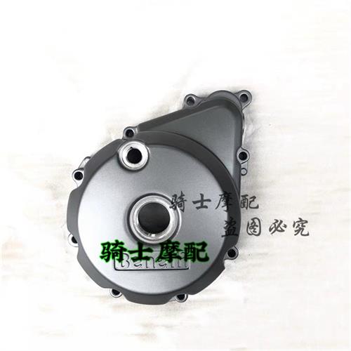 适用钱江红宝龙150-29B猛龙QJ150-26H/26N/26J磁电机边盖壳