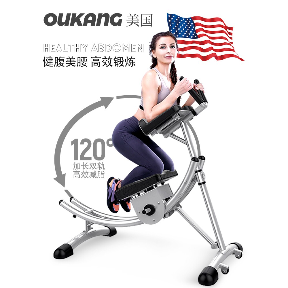 美国高端健身器材健腹器懒人收腹健腹轮/健腹器