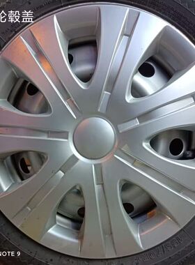 比德文V7雷丁S50D80电动汽车轿轮毂罩轮毂盖 13寸轮胎护罩装饰罩