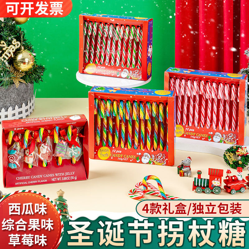圣诞节拐杖糖软棒棒糖水果味圣诞老人拐棍硬糖平安夜创意礼物零食