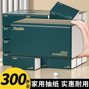 整箱批擦手纸加厚餐巾纸卫生纸抽厨房用纸 300张抽纸家用实惠装