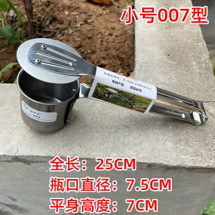 佐中田新型摘酸枣神器摘花椒工具采摘机器摘小果摘小番茄采果工具