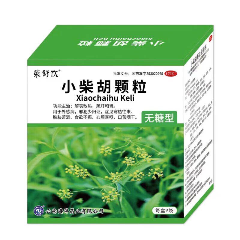 柴舒饮小柴胡颗粒无糖型9袋正品旗舰店疏肝和胃寒热口苦咽干冲剂