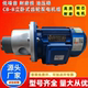 B10 B63 B2.5 锯床齿轮油泵电机组CB B25 B16 B125JZ润滑泵