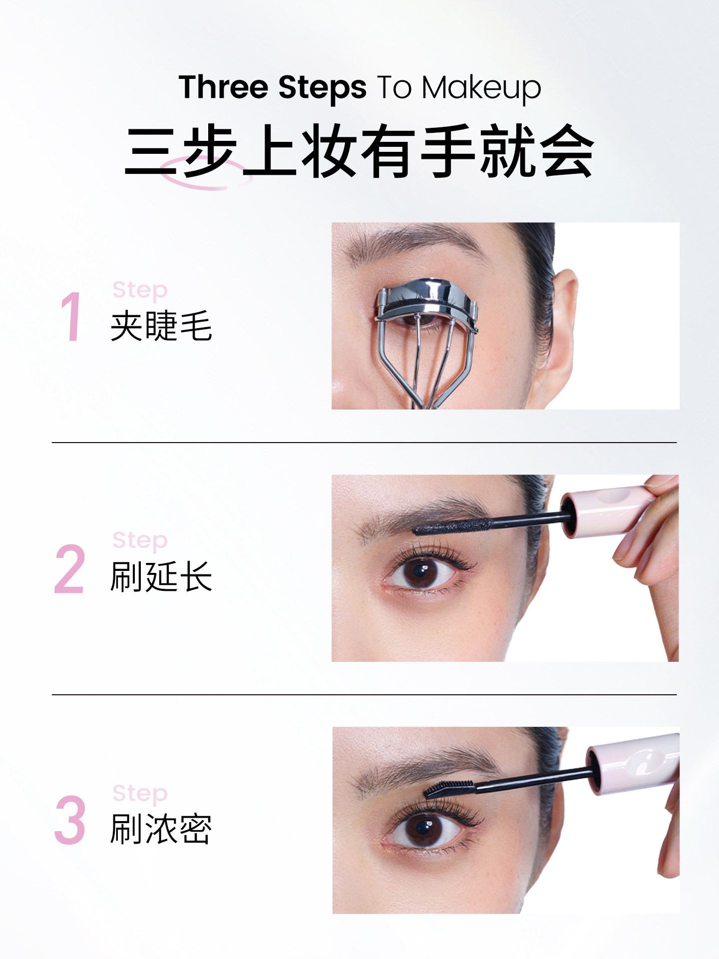 Double-Ended Waterproof Mascara 2-in-1 Barbell Design - Product image 4
