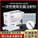 0.5 0.6 23g 医用无菌一次性注射器小针0.4 25G 27G13mm填充针头