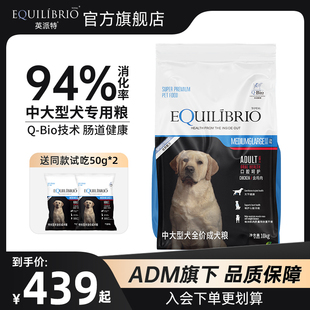 囤货装 英派特巴西淘淘金毛边牧中大型犬狗粮全价成犬粮10kg