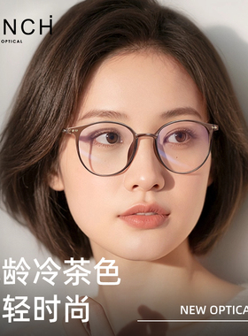 FENCH老花镜女时尚显年轻超轻智能变焦多焦点高清舒适中老年眼镜