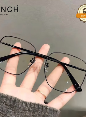 FENCH大框眼镜女防蓝光黑色金属镜架时尚显瘦素颜神器可配度数