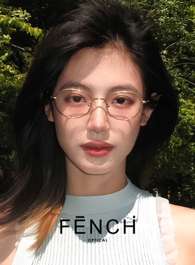 FENCH超轻纯钛椭圆框金丝玫瑰金眼镜女防蓝光高级感素颜眼睛框架