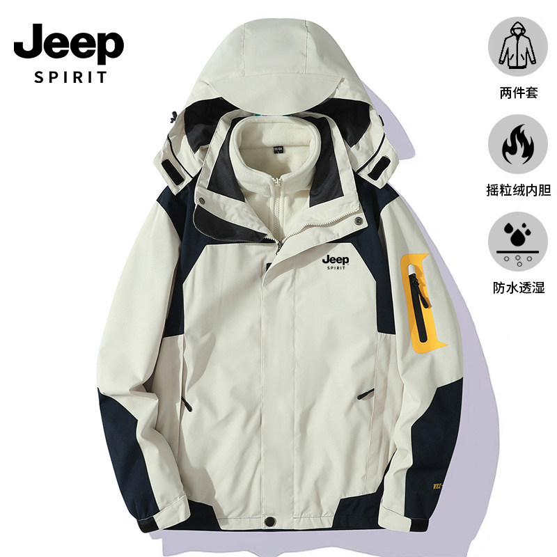 jeep吉普秋冬季三合一冲锋衣男女款可拆卸户外防风夹克加绒短外套