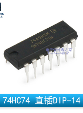 直插74HC74 DIP-14 带置位复位正触发双D触发器 逻辑IC SN74HC74N