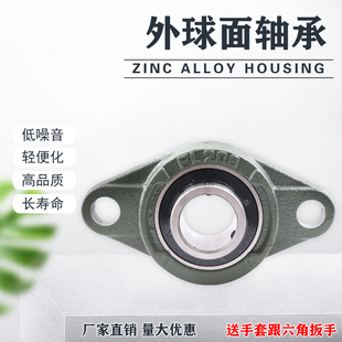 外球面带座轴承菱形座UCFL201FL202FL203FL204FL205FL206FL207