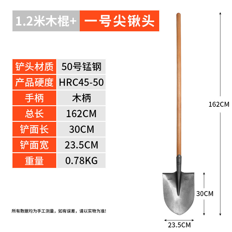 德国进口铁锹农用锰钢加厚园艺挖土铁铲铁锨户外挖树大号铲子铁楸