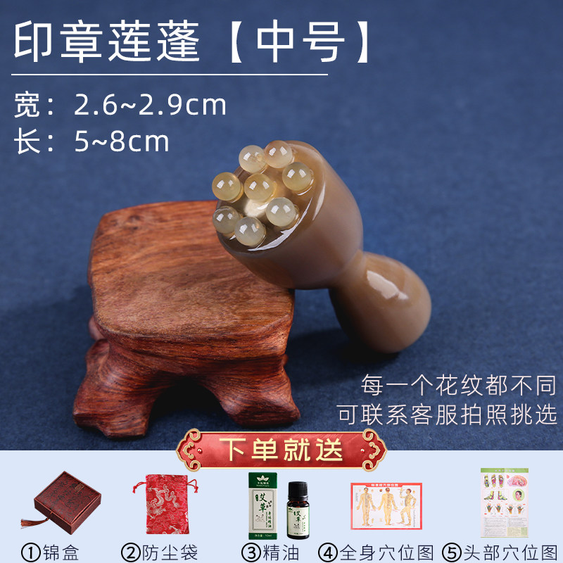天然牛角莲蓬按摩棒经络刷眼部脸部专用刮痧面部板拔筋棒全身通用