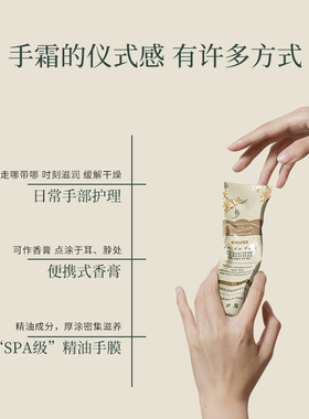 【母亲节礼物】aarye安野屋山野护手霜礼盒生日礼物保湿紧致留香