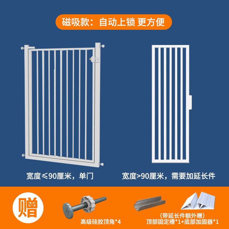 防猫门栏宠物隔离栅栏防护围栏防跳围挡室内免打孔保护栏杆图片
