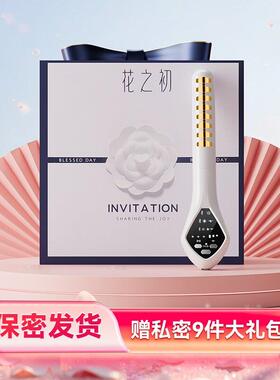 花之初私密仪器紧致收缩女性家用产后漏尿保养修复训练护理仪器