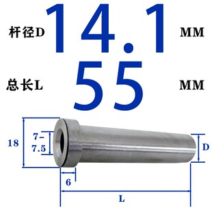 D8-D30 压铸模浇口套 唧咀唧嘴进料射嘴 锌铝压铸模 高频热处理