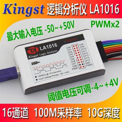 数字信号 逻辑分析仪 LA1010 LA1016 LA2016 LA5016 LA5032全通道