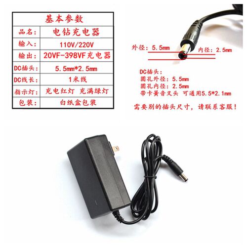 12.6V21V25V36V48V42VF68V98V128VF手电钻电动扳手锂电池充电器