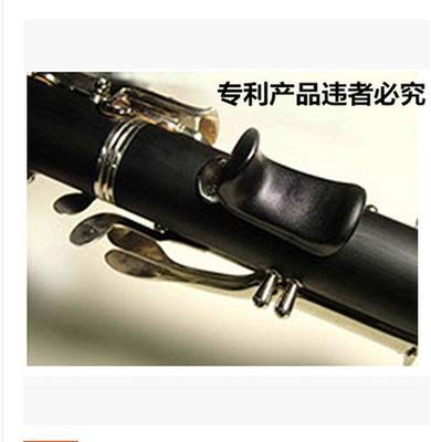 黑管单簧管双簧管指托套手拖套人体工学设计 拇指指拖可调节配件