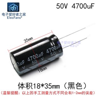6.3/10/16/25V/35/50V铝电解电容器3300uf/4700uf/6800uf/10000UF