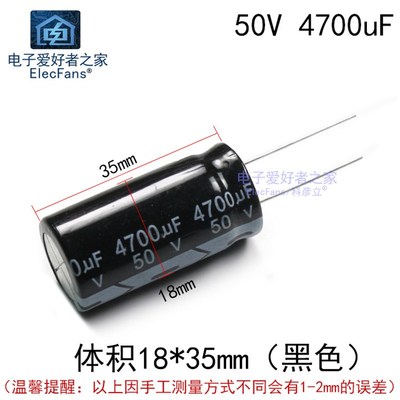 6.3/10/16/25V/35/50V铝电解电容器3300uf/4700uf/6800uf/10000UF