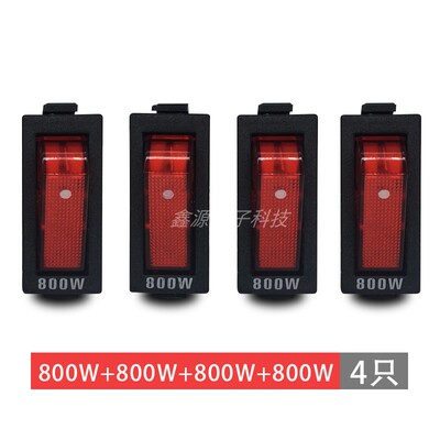 原装电锅开关2100W保温按键 500W800W电热锅炒锅多星通用按钮KCD3