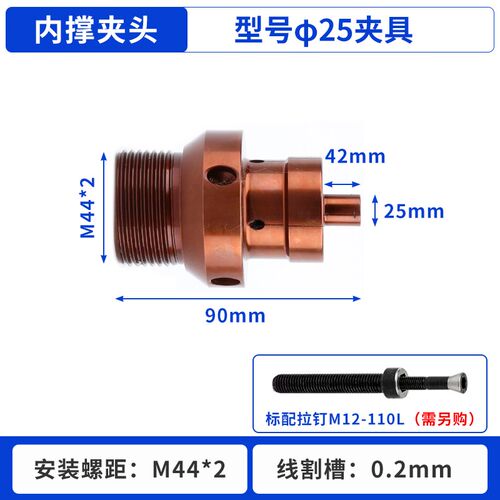 数控车床内撑夹具内涨夹头46机0460机夹头车外圆内涨轴头支持定做