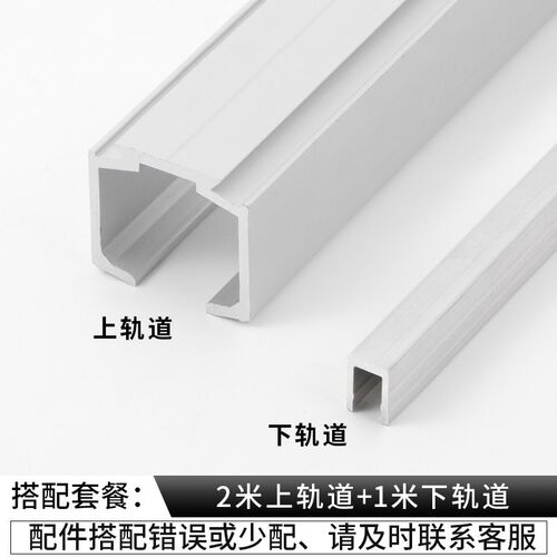 18板衣柜推拉门吊滑轨道全套厨房无下轨吊趟移门缓冲滑轮五金配件