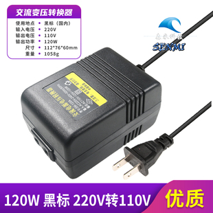 变压器电源电压转换器220V转110V100110V转220V美国日本用NEW