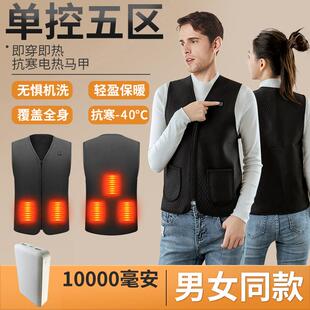 冬季智能电热马甲充电加热衣服男女防寒保暖发热背心马夹新款坎肩