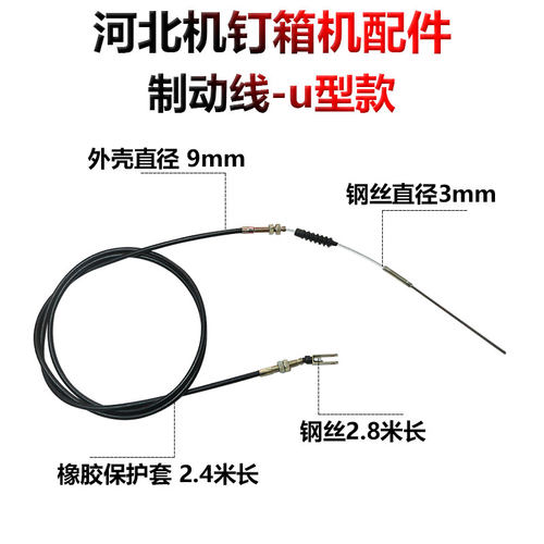 纸箱钉箱机配件河北DXJ-1200通达打钉机送丝轮纸箱机设备配件冲头