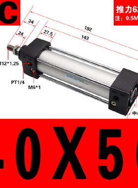 SC标准小气缸40X25X50-75/100*125/150/175/200/225/250/300/325
