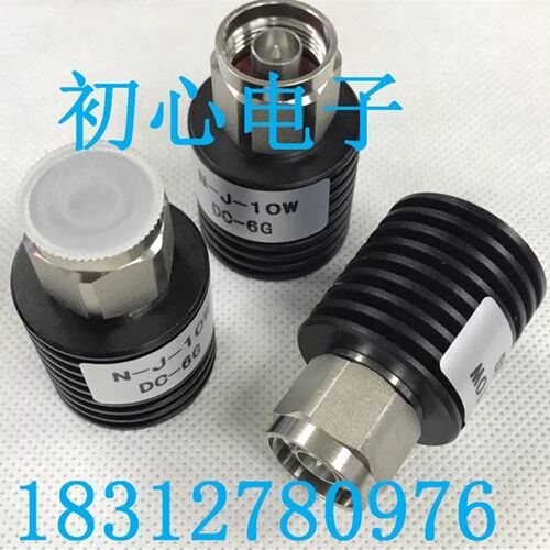射频通讯N型终端负载N型堵头10W同轴公头负载DC-6G微波同轴假负载