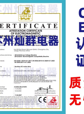 ZM-BL4805F低压无刷电机驱动板带/无霍尔直流无刷代替6505A控制器