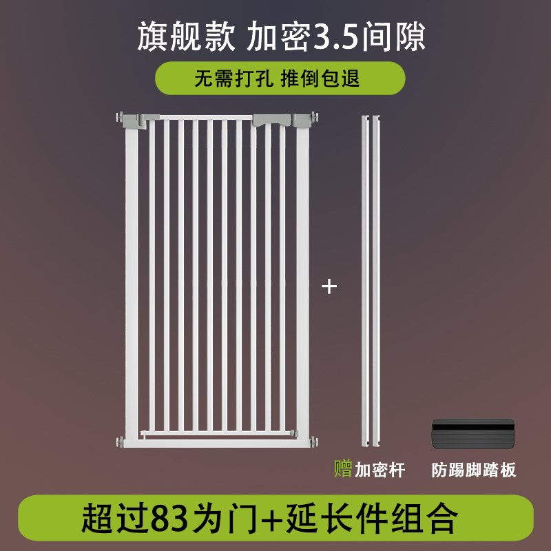 宠物围栏防猫门栏狗狗栅栏隔离拦猫咪神器栏杆挡板室内狗护栏笼子图片
