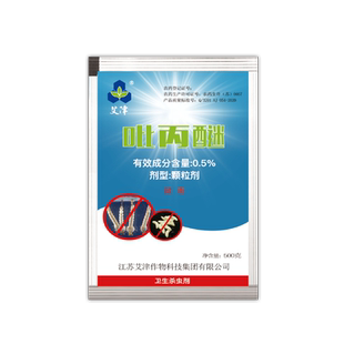 艾津吡丙醚颗粒剂500g室外杀虫剂蚊幼虫灭孑孓苍蝇蛆防治蚊蝇幼虫