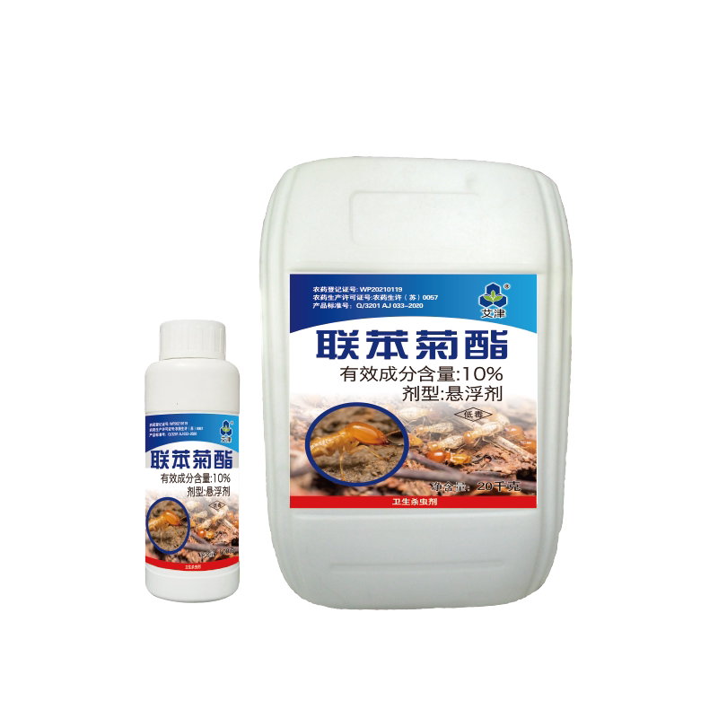 艾津灭杀白蚁药10%联苯菊酯装杀虫剂（卫生农药）