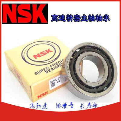 日本进口主轴轴承7212 7213 7214 7215 7216 7217 CTYNSULP4