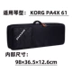 Korg PA4X-61 Piano Bag