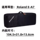Roland E A7 Piano Bag
