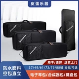 Водонепроницаемый синтезатор, износостойкие ударные инструменты, увеличенная толщина, 61 клавиш, защита при падении