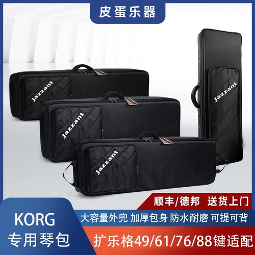 Синтезатор, синтезированная клавиатура, 49 клавиш, 61 клавиш, 76 клавиш, 88 клавиш