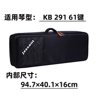 Yamaha KB291 пианино сумка